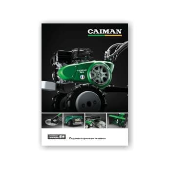 Caiman Catalog изготовителя Caiman